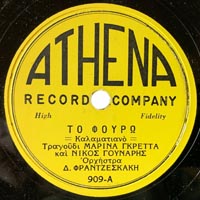 Athena 909-A